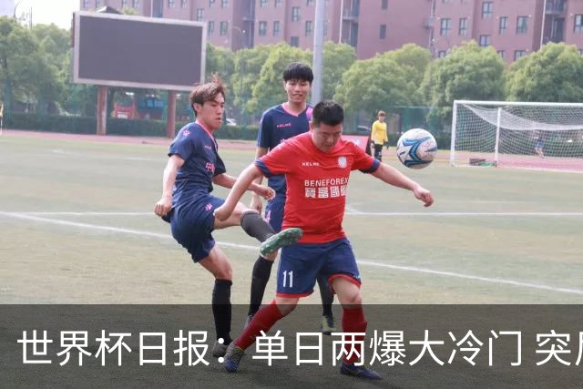 世界杯日报：单日两爆大冷门 突尼斯惨败后现换帅疑云